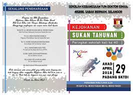 Click to view in fullscreen. Share Buku Program Hari Sukan Sekolah