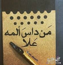 صور حزينه 2019 اجمل الصور الحزينه بعبارات حزينه صور مكتوب عليها عبارات حزينه Love Words Quotes Funny Quotes