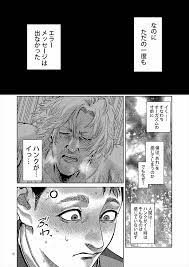 detroit become human】【全本文公開】 - 同人誌 - エロ漫画 momon:GA（モモンガッ!!）