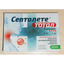 Otzyvy O Tabletki Ot Boli V Gorle Krka Septolete Total