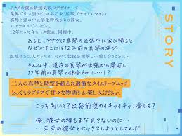 50%OFF】【繁体中文版】ボクの童貞を君に二度捧ぐ✨〜タイムリープSEX〜 [みんなで翻訳] | DLsite がるまに