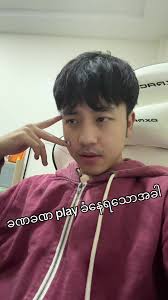 ချစ်တိုင်းလည်းမညား အမှိုင်းလေးတစ်ဖြတ်🤓 #fyp #foryou #foryoupage #have...