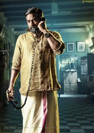 Uppena Movie Gallery Each title is ranked according to its share of pageviews among the items displayed. uppena movie gallery