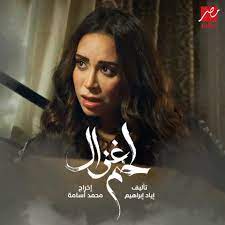 17 مايو 1980 (41 سنة) المهندسين. Passant Shawky Ø¨Ø³Ù†Øª Ø´ÙˆÙ‚Ù‰