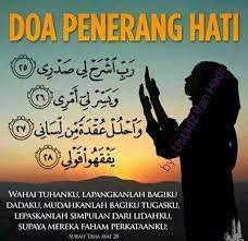 Surah ini juga boleh diamalkan sebagai ikhtiar untuk penenang dan penerang hati. Ahlam Habibah Kutamir Twitter
