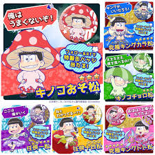 ghim của 松野 鈴松 tren おそ松さん 公式派生