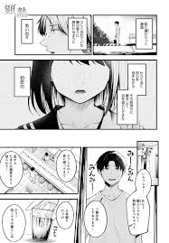 はるまれ】顕熱 【COMICアンスリウム 2023年09月号】 – エロ漫画雑誌特殊性癖
