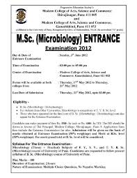 We have now planned for the same to be held on thursday 16th october at 9:00 am. M Sc Microbiology Entrance Exam Pune University 2021 2022 Studychacha