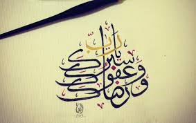 اللغة العربية كنز وعطاء