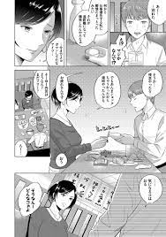 エロ漫画】男友達とひょんな事がきっかけでエッチな雰囲気になった巨乳OLお姉さん。彼に求められて満更でもない彼女はそのまま中出しセックス！ |  絶望漫画館-エロ漫画・無料同人誌-