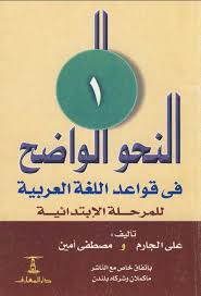 ولد ادريس جماع عام 1922م وتوفي في 1980 له ديوان واحد صدر تحت عنوان ( لحظات باقية ) وقد حمل هذا الديوان عصارة فكر الشاعر وأجمل. Ù…ØªÙ€Ù€Ù€Ù€Ø±Ø¬Ù€Ù€Ù€Ù€Ù€Ù… Ø¹Ù€Ù€Ù€Ø±Ø¨ÛŒ Ø¯Ú©ØªØ± Ù…Ù‡Ø¯ÙŠ Ø´Ø§Ù‡Ø±Ø®