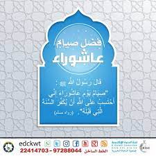 We did not find results for: ÙØ¶Ù„ ØµÙŠØ§Ù… Ø¹Ø§Ø´ÙˆØ±Ø§Ø¡