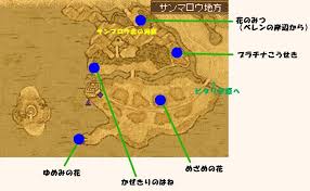 ドラゴンクエスト9完全攻略blog ドラクエ9街データ サンマロウ