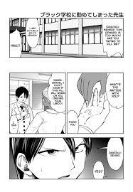 Read Burakku Gakkou Ni Tsutomete Shimatta Sensei by Souryuu Free On  MangaKakalot - Chapter 21.2