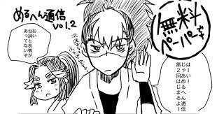こんにちはー 先日は足を運んでいただきありがとうございました 一応綾滝参加だったのですが 次滝も同じくらいでたのでやっぱり次回は次滝ででたいなーとおもってます で 当日発熱の中無理して行ったら 忍たま イラスト 忍 綾