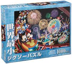 The world's smallest jigsaw puzzle, appeared new pattern. Cheap Disney Puzzle 1000 Find Disney Puzzle 1000 Deals On Line At Alibaba Com