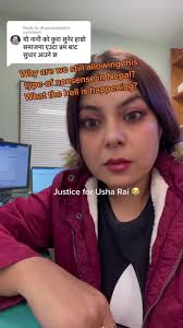 Usha Rai