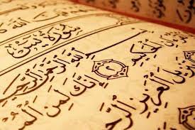 arabopenمَنْ قَرَأَ يس فِي لَيْلَةٍ أَصْبَحَ مغفورا له sudah menjadi kebiasaan bagi sebagian besar umat muslim di tanah air menjadikan surah yasin sebagai amalan rutin di malam hari. Hadits Tentang Fadhilah Membaca Surah Yasin Di Malam Hari