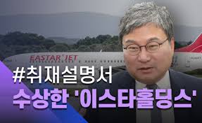 협찬품 #누하스_안마의자 (감사합니당 ) 여러분 많이 기다리셨쬬? ì·¨ìž¬ì„¤ëª…ì„œ 2ëŒ€ ì£¼ì£¼ ì´ìƒì§ í˜• ë‚´ê°€ ì™œ ì•„ì§ ëŒ€í'œë¡œ ë¼ ìžˆì£ 