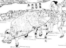 Ancient Chinese Farming Ancient Chinese Ancient China Agriculture
