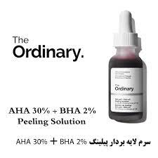 سرم لایه بردار پیلینگ سلوشن AHA و BHA اوردینری سایز 30 میل | اوردینری ایران