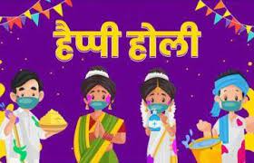 हिंदू कैलेंडर के हिसाब से नोट 1 2020 तारीख: Jbn8bk Omfvvam