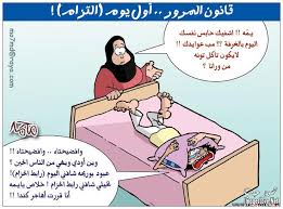 Aug 23, 2019 · الابتسامة تسحر القلوب. ØµÙˆØ± ØªØ¶Ø­Ùƒ Ù…ÙˆØª Ø§Ø¶Ø­Ùƒ Ù…Ù† Ù‚Ù„Ø¨Ùƒ ØµÙˆØ±ÙŠ