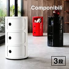 楽天市場 もれなくp5倍 本日12 00 23 59 コンポニビリ 3段 送料無料 リプロダクト デザイナーズ家具 収納 ボックス チェスト 収納 ボックス 収納box コーナーラック ラウンドチェスト おしゃれ かわいい カラフル おもちゃ 子供 子供部屋 リビング キッチン