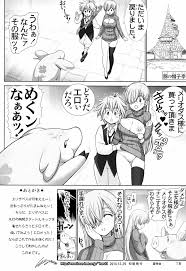 七つの大罪】エリザベスに例のセーター着せてみた - 同人誌 - エロ漫画 momon:GA（モモンガッ!!）