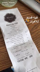 Yummy Reviews On Twitter فطورنا اليوم في بيسترو باي تاو نجود مول بجوار فندق الانتركونتنتال