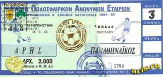 Καλλιτέχνες που εξομολογούνται την αγάπη τους. Uyuvdd Pduuv8m