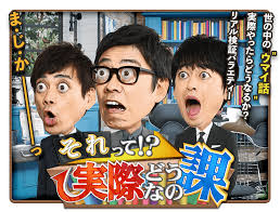 8 28 水 それって 実際どうなの課 クレーンゲームの世界 ゲーセンの裏側 スゴ技連発 動画 ゲーセン ミステリ