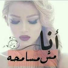 كرهت معنى الحب!!! .___ وهل للحب معنى؟