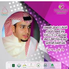 اركد فديتك alaaldenalaald twitter