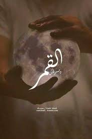 The arabix romanisation application transliterates arabic text into romanised english. Ø­Ù„ÙˆØ© Ø¹ÙŠÙ†ÙŠÙƒ Arabix Ù‚Ø­Ø·Ø§Ù† Ø§Ù„Ø¹Ø·Ø§Ø± Ø¨Ø³Ùƒ ÙŠØ§ ÙƒÙ„Ø¨ÙŠ ÙˆÙƒØ§ÙÙŠ