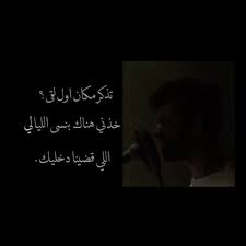 3 454 Likes 81 Comments داعمة لعايض فواز عبدالقادر Nhkayd On Instagram وش جزئكم الم فضل من ا Short Inspirational Quotes Inspirational Quotes Songs