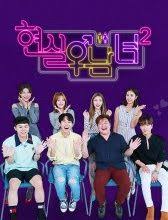 There are no full eng sub currently. 2021 Kshow List Watch Korean Tv Eng Sub Kshowonline Kissasian