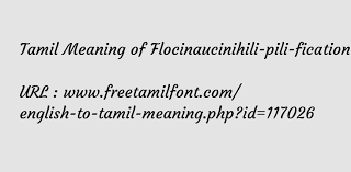 Mencipta masyarakat yang adil di mana kemakmuran negara akan dapat dinikmati bersama secara. What Is Cumbersome Meaning In Tamil