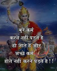 Jay Sai Krishna Quotes Radha Krishna Quotes Krishna Quotes In Hindi