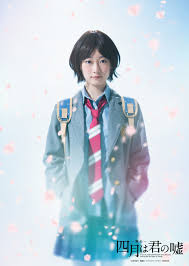 Your lie in april, known in japan as shigatsu wa kimi no uso (四月は君の嘘) or kimiuso for short, is a japanese manga series written and illustrated by naoshi arakawa. Additional Cast And New Character Visuals For Your Lie In April Stage Play Manga Tokyo