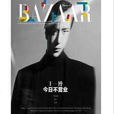 A piece of homoerotic fan fiction depicting xiao and fellow star of the untamed wang yibo was published on two websites. à¸™ à¸•à¸¢à¸ªà¸²à¸£ Bazaar Wang Yibo à¸«à¸§ à¸‡à¸­ à¸› à¸­ Shopee Thailand