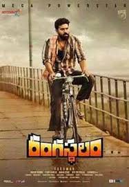 Rangasthalam Movie Showtimes Review Songs Trailer Posters News Videos Etimes The plot of the movie revolves around the life of arunachalam who is a simple and honest man leaving in a village. rangasthalam movie showtimes review