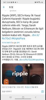 가상화폐 리플 9천만 몰빵후 40일차 후기23. Ew7ho2o0svfiem