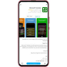 Appgallery كيف تحصل على ترجمة Google على Honor 9x Pro