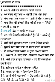 Punjabi Idioms Muhavre Idioms Math Math Equations