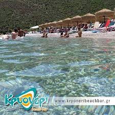 Μην διστάσετε να επικοινωνήσετε μαζί μας για να βρείτε μοναδικά ακίνητα. Kryoneri Beach Bar Bild Von Kryoneri Beach Bar Tyros Tripadvisor