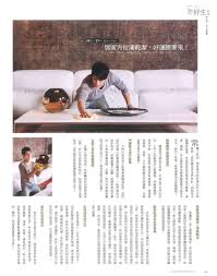 弘第HOME DELUXE - JAN