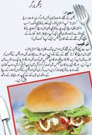 Www Sheinfashion Com Chicken Recipes Recipes Spicy Chicken Burgers Recipe