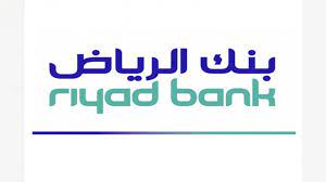‎riyad bank بنك الرياض‎, riyadh, saudi arabia. Ø¨Ù†Ùƒ Ø§Ù„Ø±ÙŠØ§Ø¶ Ø§Ù‚Ø±Ø£ Ø§Ù„Ø³ÙˆÙ‚ Ø§Ù„Ù…ÙØªÙˆØ­