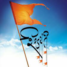 Dhiarj Marathi Calligraphy Galaxy Wallpaper Shivaji Maharaj Hd Wallpaper Shivaji_maharaj.png ‎(284 × 308 pixels, file size: pinterest